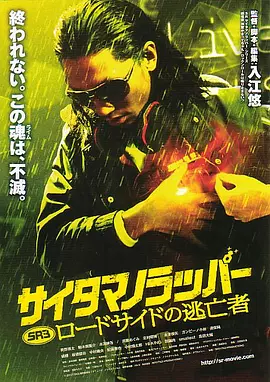 妻子的女上司